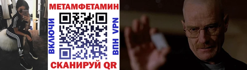 Amphetamine 97%  купить наркотики сайты  Черемхово 