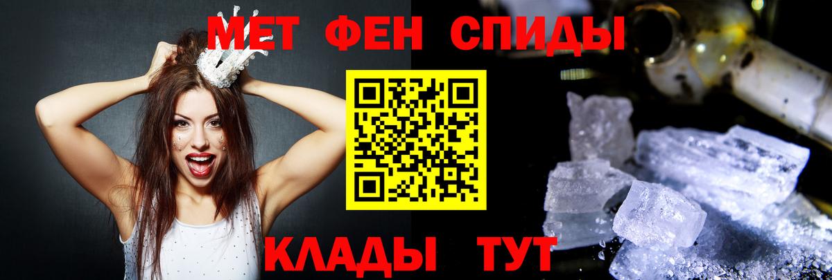Amphetamine Розовый Черемхово