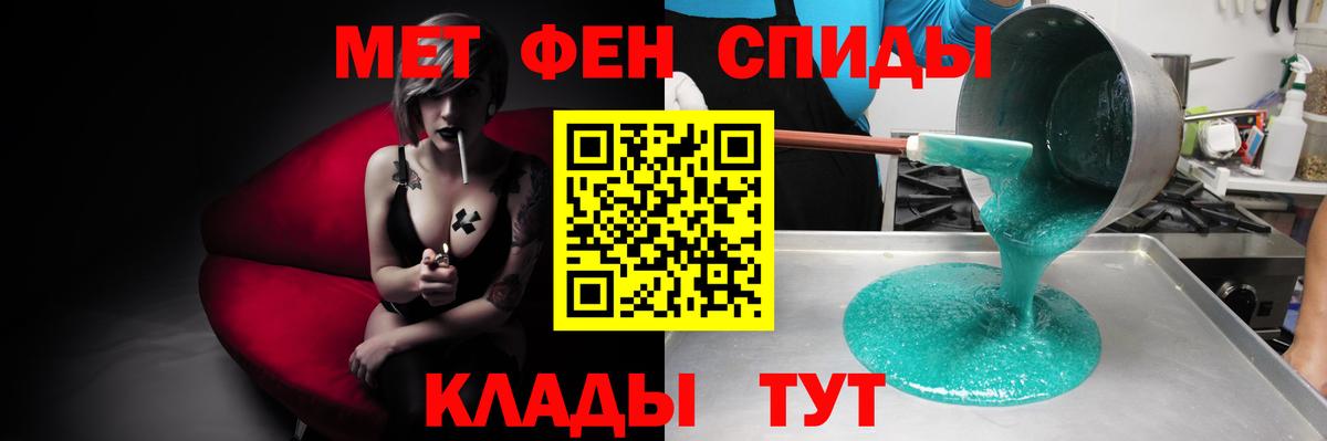АМФЕТАМИН  Вход с VPN  omg зеркало  АМФ 97%  Черемхово 