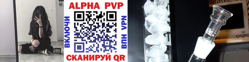 A-PVP мука  блэк спрут ссылка  Черемхово  купить наркотик 