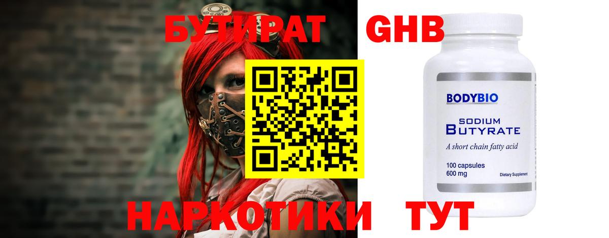 Канабис  Вход с VPN  Черемхово  ГАШ  КЕТАМИН  Меф МЯУ МЯУ   Кокаин 