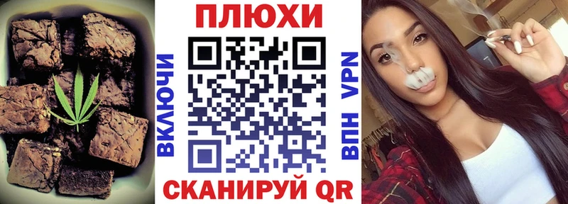 закладка  Черемхово  Печенье с ТГК конопля 
