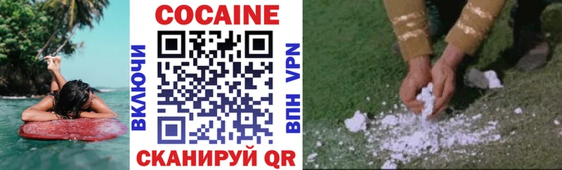 наркошоп  Черемхово  КОКАИН Fish Scale 