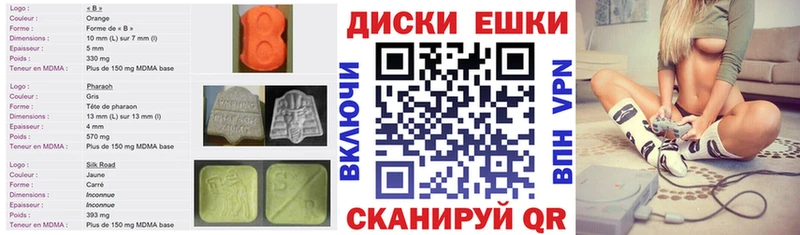Ecstasy таблы  купить  цена  Черемхово 