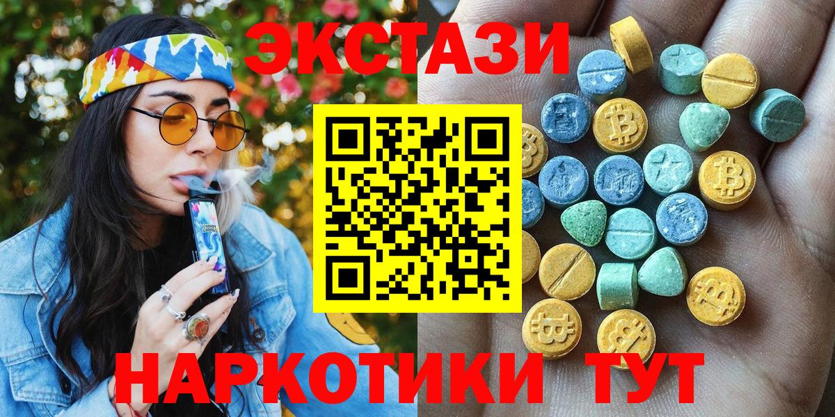 МАРИХУАНА Черемхово