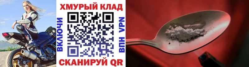 ГЕРОИН Афган kraken как войти Черемхово