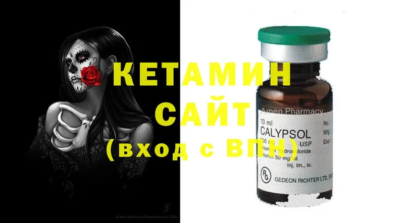 купить наркоту  Черемхово  Кетамин VHQ 