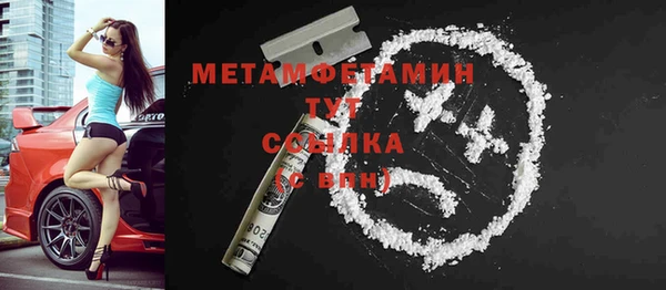 герыч Мегион