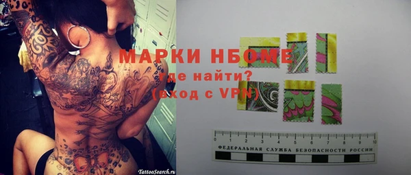 кокаин VHQ Апатиты