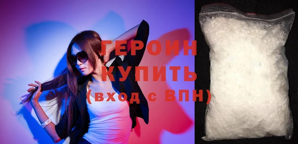 кокаин VHQ Новозыбков