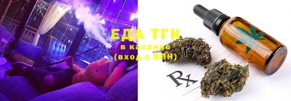 герыч Мегион