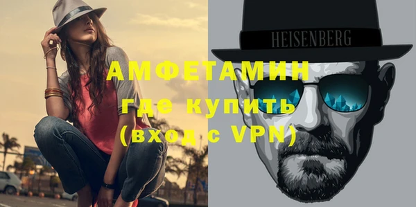 герыч Мегион
