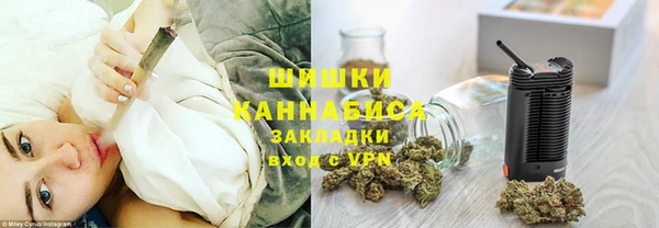 герыч Мегион