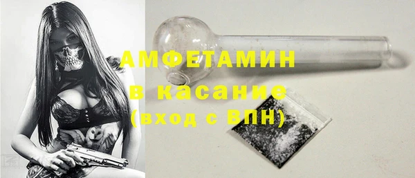 ПСИЛОЦИБИНОВЫЕ ГРИБЫ Майский