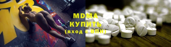 круглые Медногорск