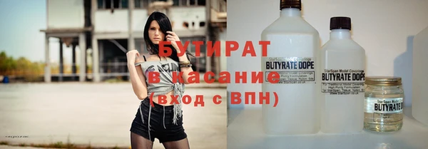 spice Медвежьегорск