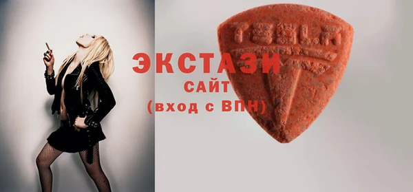 стаф Аша