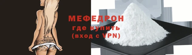 кокаин Ахтубинск