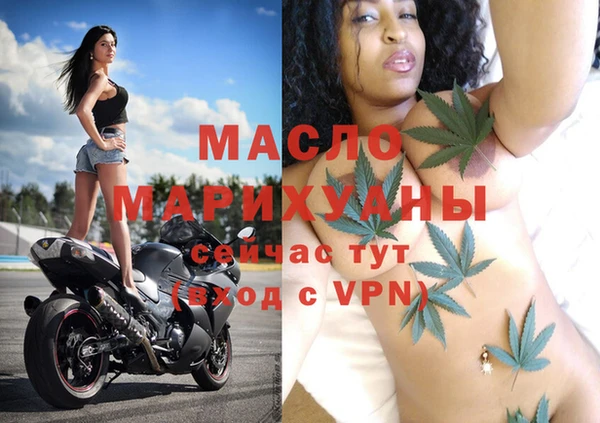 тгк Шарыпово