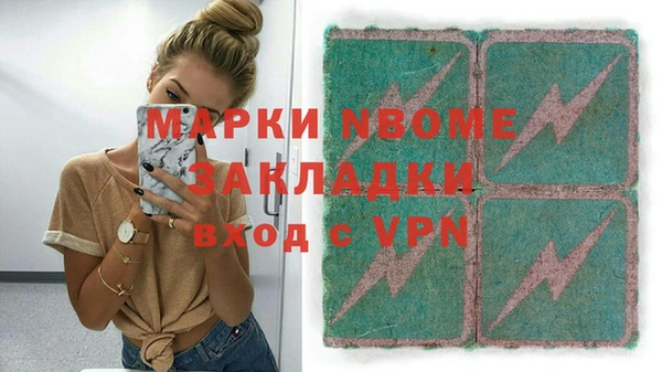 герыч Мегион
