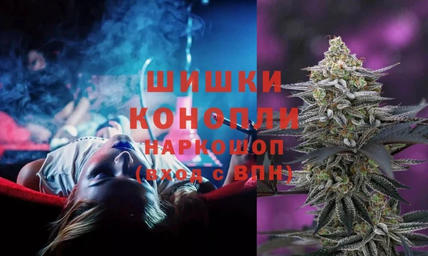 марки nbome Шадринск