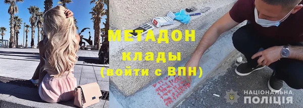 кокаин Бабаево