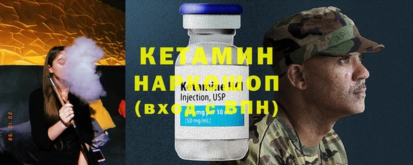spice Медвежьегорск