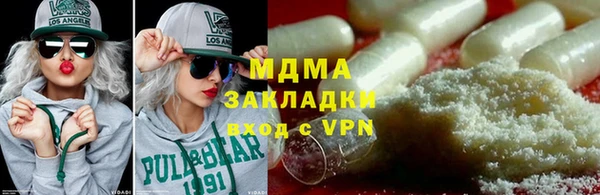 стаф Анжеро-Судженск