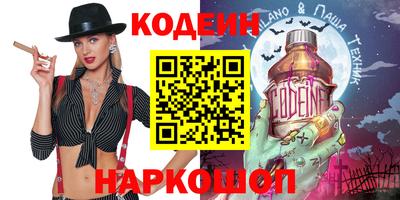 COCAINE Старая Купавна
