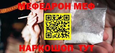 COCAINE Старая Купавна