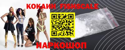 COCAINE Старая Купавна