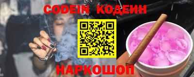 spice Ставрополь