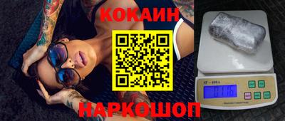 COCAINE Старая Купавна