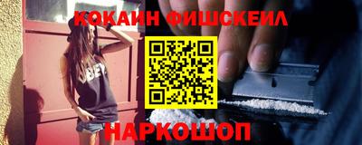spice Ставрополь