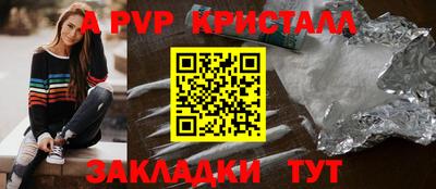 spice Ставрополь