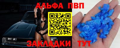 spice Ставрополь