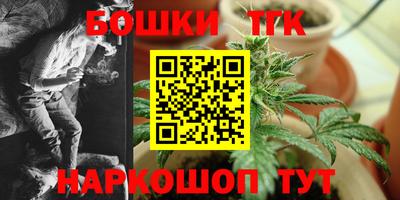 spice Ставрополь
