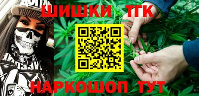 spice Ставрополь
