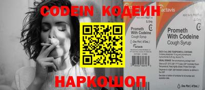 spice Ставрополь
