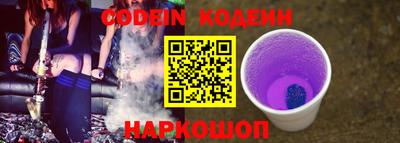 spice Ставрополь