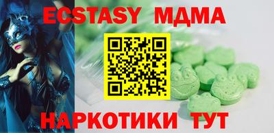 spice Ставрополь