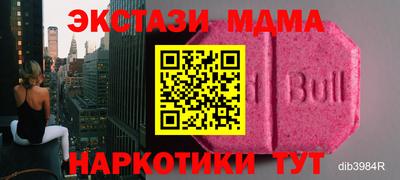 COCAINE Старая Купавна