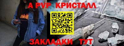 spice Ставрополь