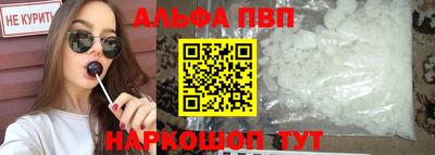 COCAINE Старая Купавна