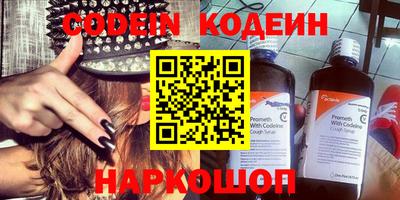 COCAINE Старая Купавна