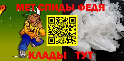 spice Ставрополь