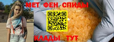spice Ставрополь