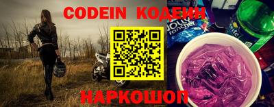 COCAINE Старая Купавна