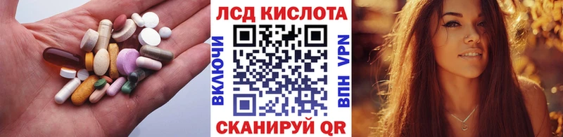 LSD-25 экстази кислота  Черемхово 