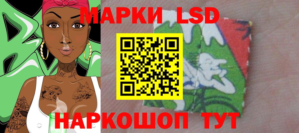 Черемхово  ЛСД экстази кислота  Лсд 25 экстази  Вход с VPN 